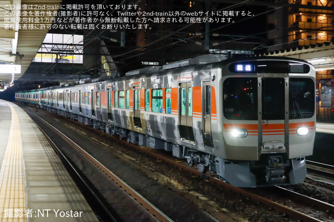 【JR海】315系と313系が併結試運転を春日井駅で撮影した写真