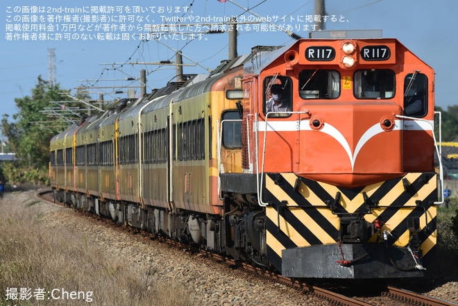 【台鐵】EMU300形EMU306+EMU301+EMU302廃車回送を龍井〜大肚間で撮影した写真
