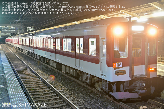 【近鉄】大学共通テスト実施に伴う臨時列車を伊勢若松駅で撮影した写真