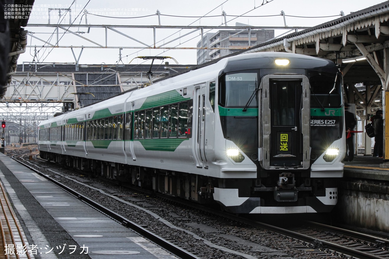 【JR東】E257系5500番台OM-53編成沼津への拡大写真
