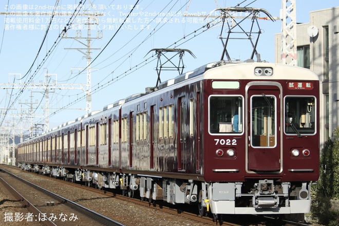 【阪急】7000系7022F正雀工場出場試運転を不明で撮影した写真