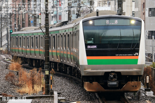【JR東】E233系ヤマU231編成東京総合車両センター入場回送を恵比寿駅で撮影した写真