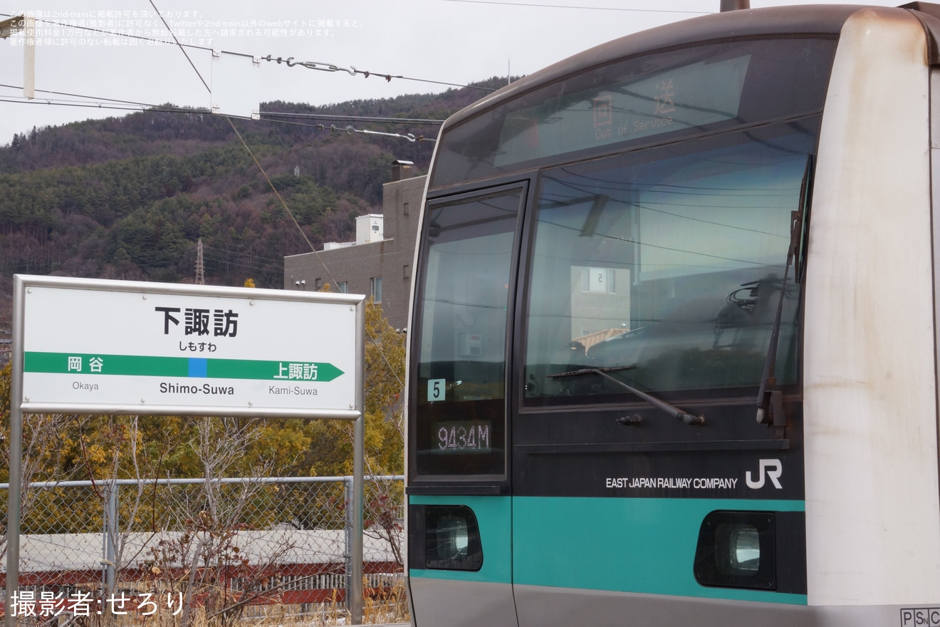 【JR東】E233系マト5編成長野総合車両センター出場回送の拡大写真