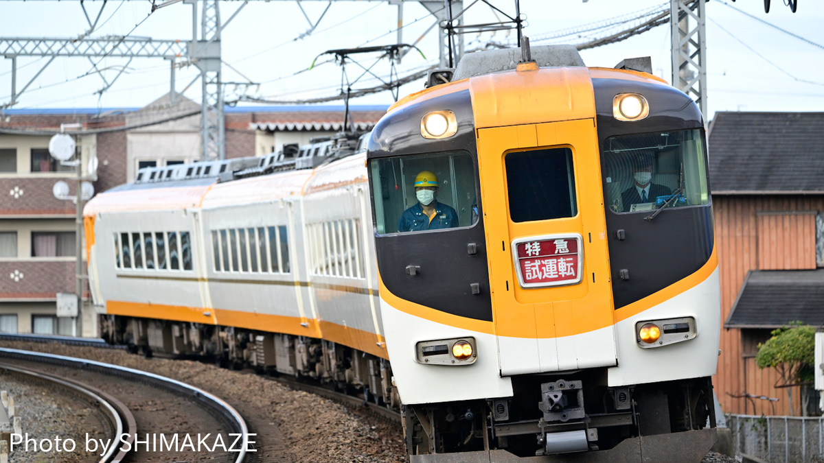 最新ホビー・楽器・アート - 近鉄電車 解体部品検査票入れ