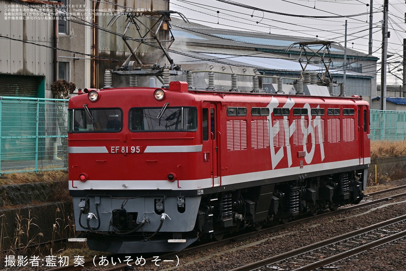 【JR東】EF81-95秋田総合車両センター構内試運転の拡大写真
