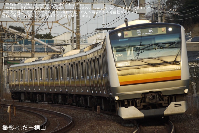 【JR東】E233系ナハN6編成 国府津車輪転削回送を不明で撮影した写真