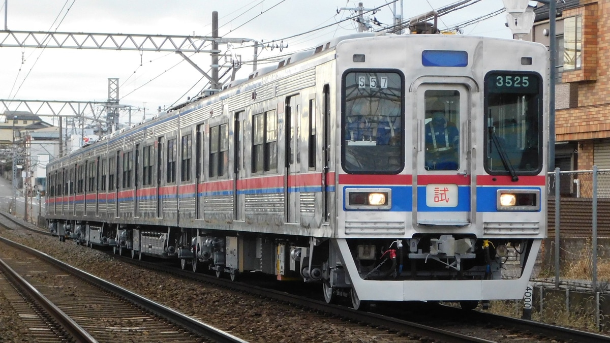 京成】3500形3528編成宗吾車両基地出場試運転 |2nd-train鉄道ニュース