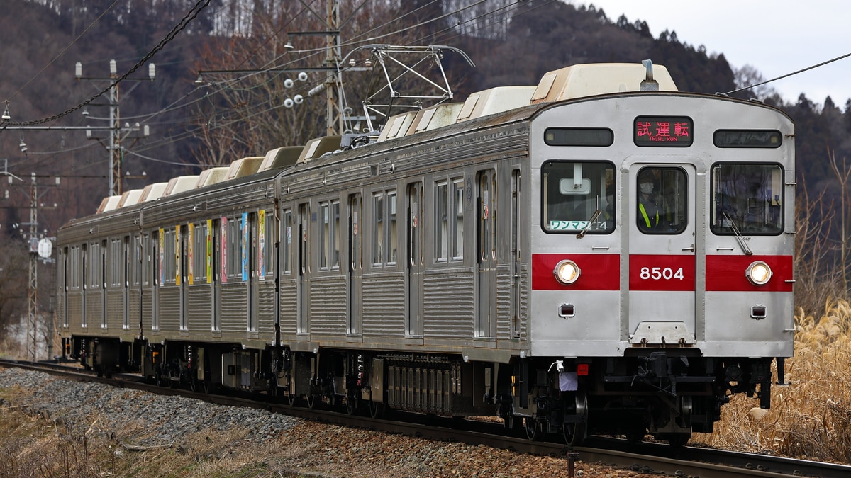 長野電鉄8500系 - 日本の旅・鉄道見聞録
