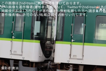 京阪電鉄13000系　13006編成　交野線 京阪電鉄13000系13006編成交野線