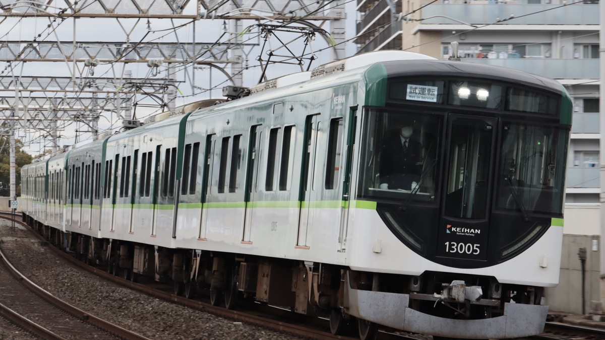 京阪電車 運転台 両数ステッカー 7連・5連 京阪】13000系が3連＋4連の7連にて試運転 |2nd-train鉄道ニュース