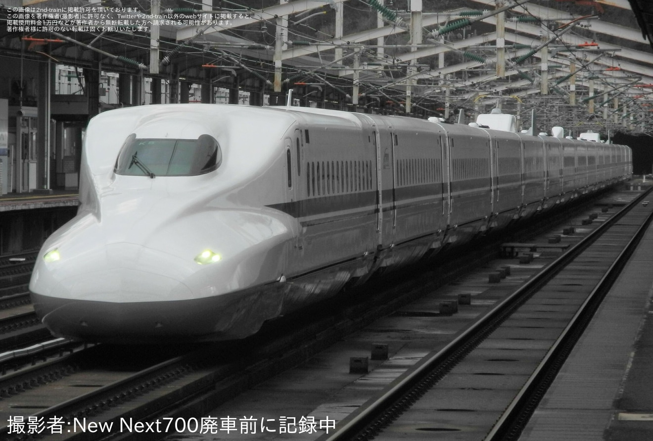 【JR西】N700系K5編成全般検査出場試運転の拡大写真
