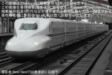 新幹線N700系 研修用自動放送CD
