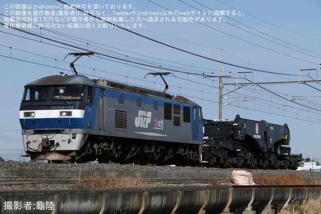 【JR貨】シキ801B2が宇都宮貨物ターミナルから西へ