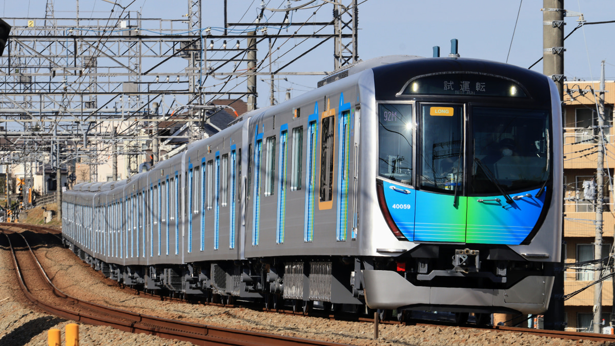 西武】40000系40159F ATO調整試運転 |2nd-train鉄道ニュース