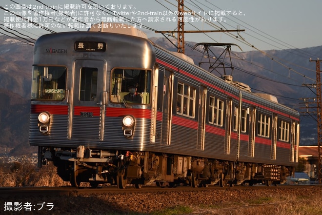 【長電】3500系N8編成が乗客を載せての運行を終了を不明で撮影した写真