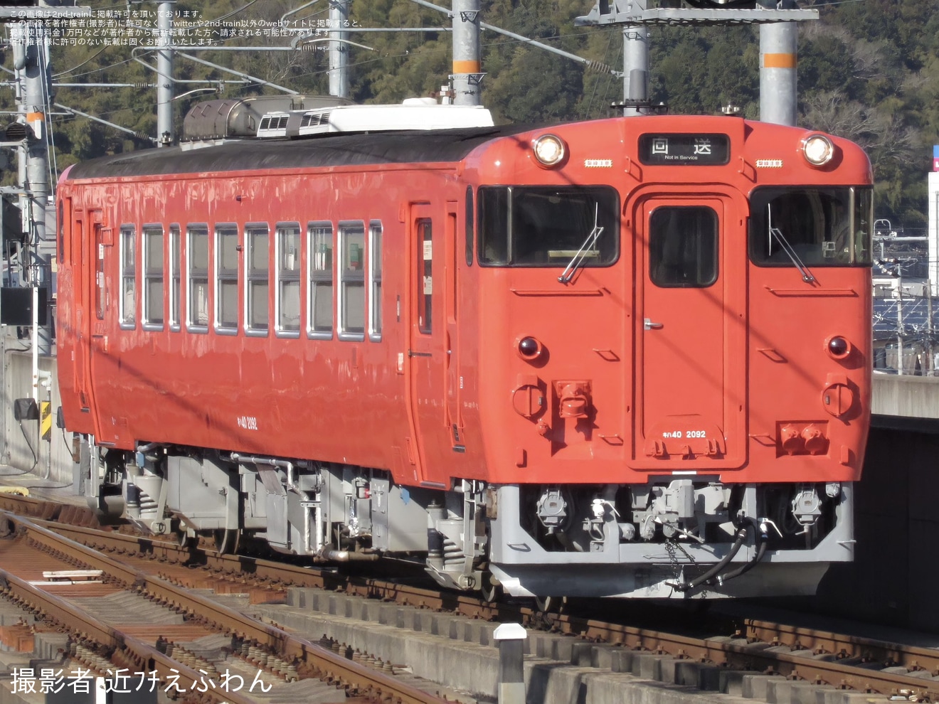 【JR西】キハ40−2092後藤総合車両所出場回送の拡大写真