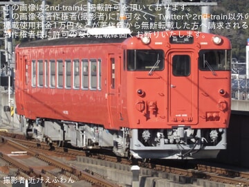 キハ40 2090 [金ﾄﾔ] 全般検査出場回送 (26-Sep-2021) - YouTube
