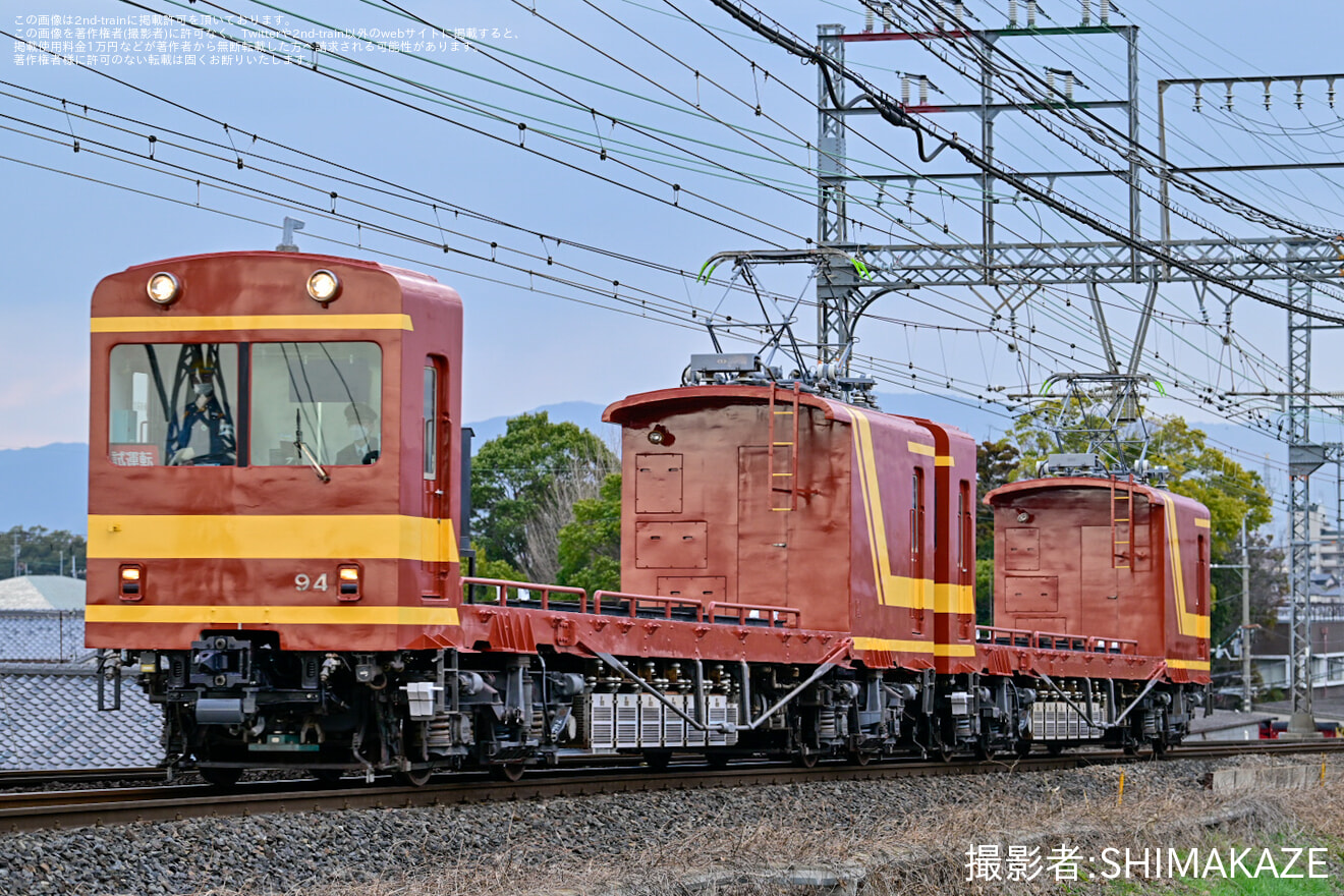 【近鉄】モト90形(電動貨車)MF94＋MF96五位堂検修車庫出場試運転の拡大写真