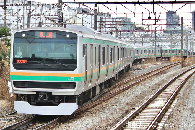 【JR東】E231系コツK-35編成 東京総合車両センター出場回送を新川崎駅で撮影した写真