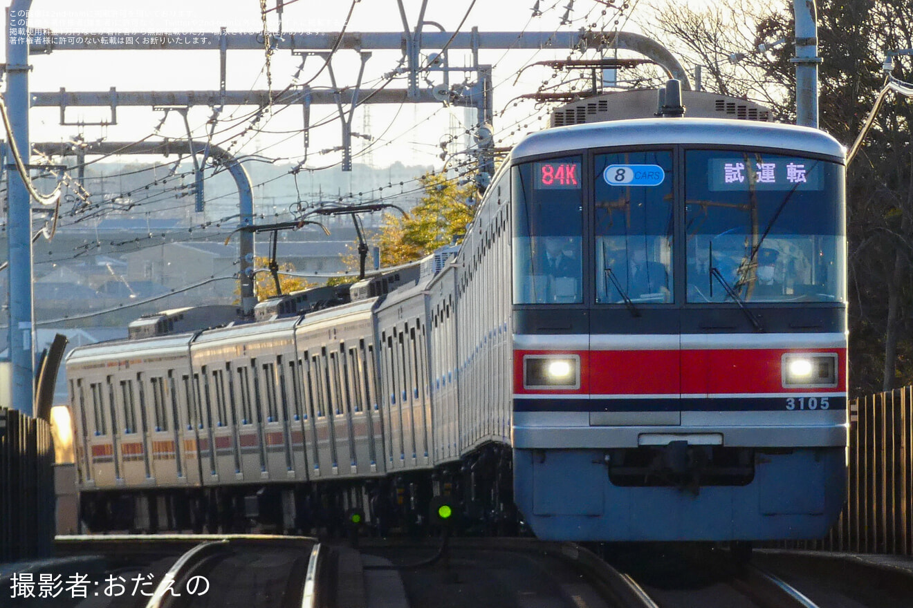 【東急】3000系3105Fが再び日中に相鉄線への拡大写真