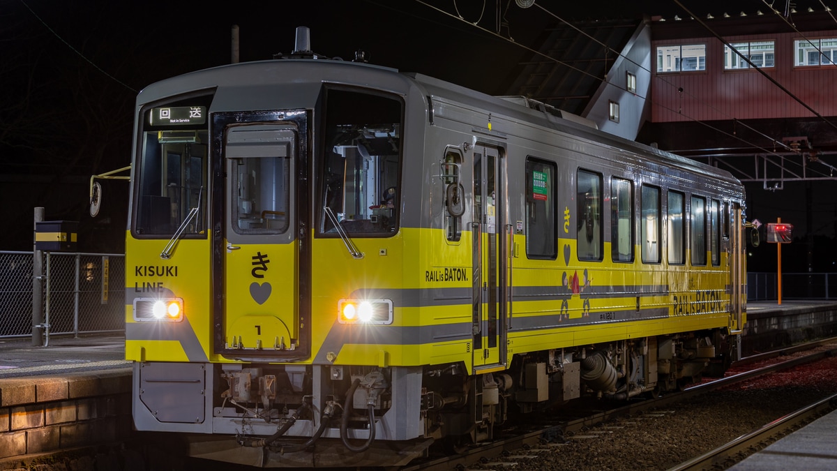 JR西】キハ120-1に「たたらにつながる木次線」ラッピング |2nd-train
