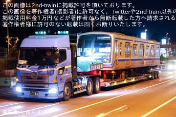 陸送 61b6c42ac440f610eef6592ff9be40