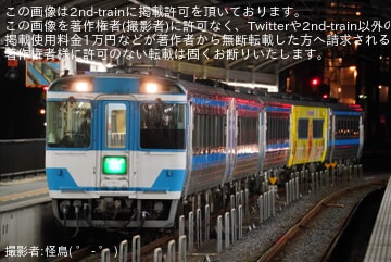 【JR四】特急「うずしお」32号がキハ185系5両編成で運転