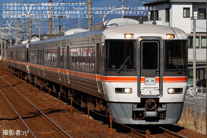 【JR海】373系F8編成とF4編成が連結された状態で普通列車運用を代走