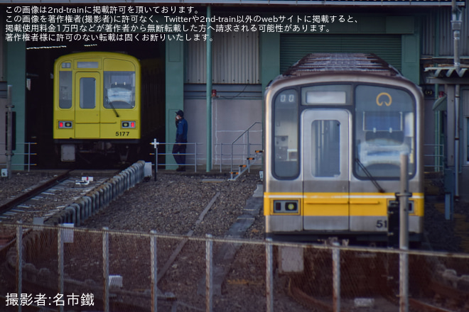 【名市交】5050形5177H「黄電メモリアルトレイン」運行終了を藤が丘工場で撮影した写真