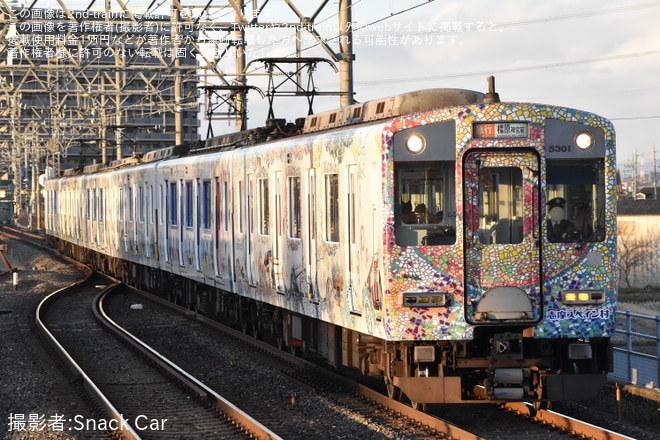 【近鉄】5800系DH01「志摩スペイン村ラッピングトレイン」が近鉄京都線・橿原線に入線を不明で撮影した写真