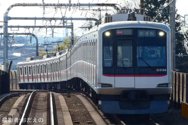 【東急】5050系4104F 相鉄線内試運転をゆめが丘駅で撮影した写真