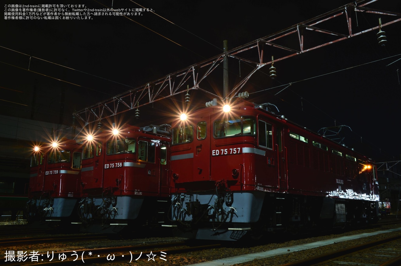 【JR東】「ED75形交流電気機関車撮影会」(夜の部)開催の拡大写真