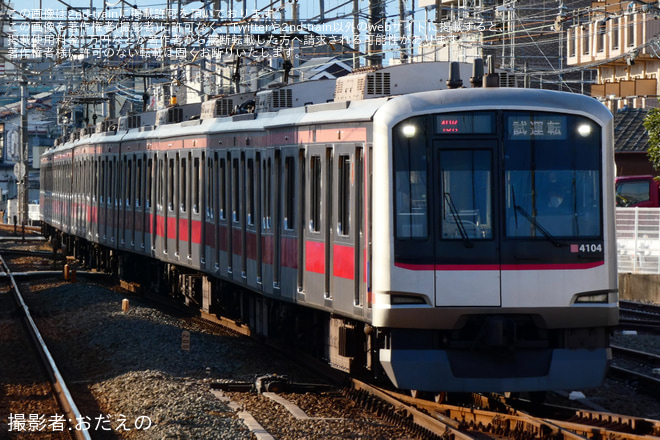 【東急】5050系4104F 相鉄線内試運転を相模大塚駅で撮影した写真