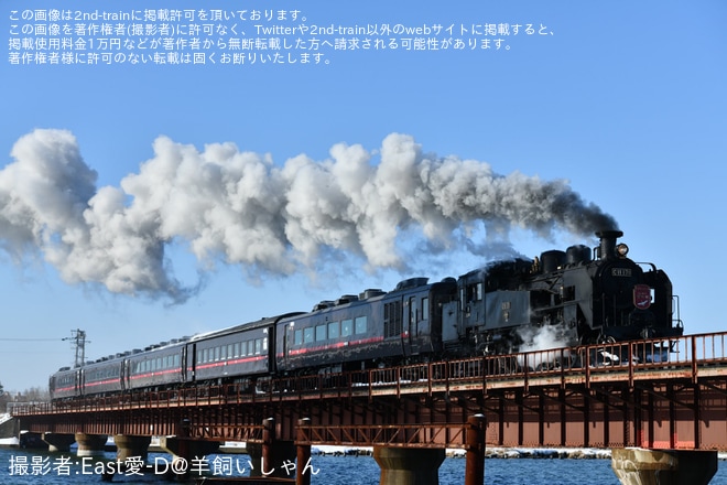 JR北】「SL冬の湿原号」を臨時運行(2023) |2nd-train鉄道ニュース