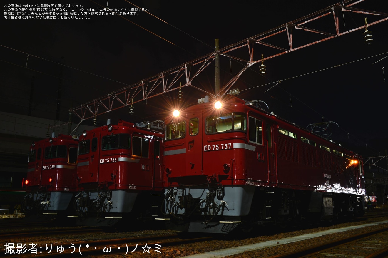 【JR東】「ED75形交流電気機関車撮影会」(夜の部)開催の拡大写真