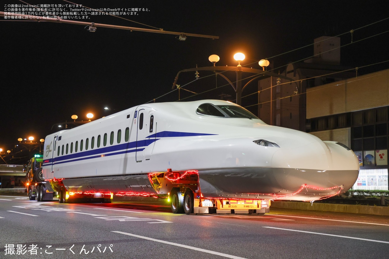 【JR海】N700S J38編成日本車両から陸送の拡大写真