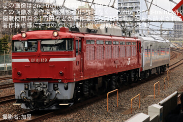 【JR東】カヤ27-501大宮総合車両センターから返却
