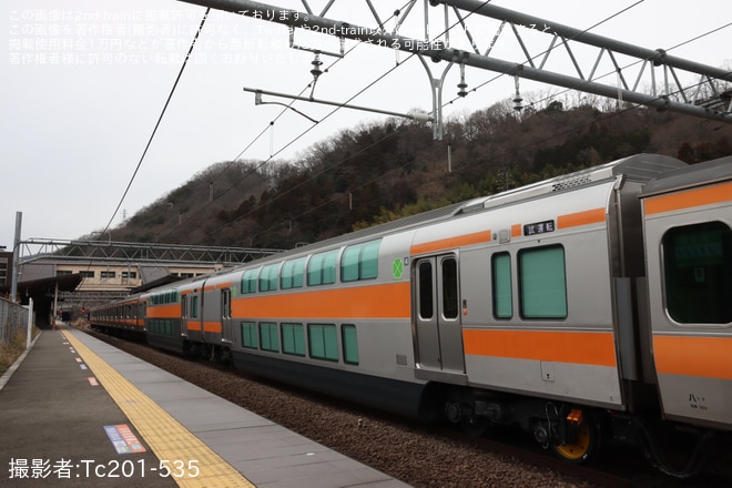 【JR東】E233系H57編成中央線(山線）で試運転