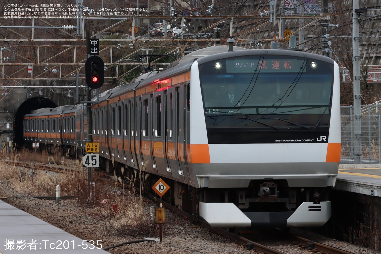 【JR東】E233系H57編成中央線(山線）で試運転の拡大写真