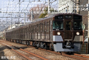 【西武】2000系2069Fが「西武鉄道創立110周年記念トレイン」として運行開始