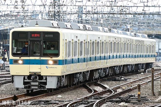 【小田急】8000形8265×6(8265F)大野総合車両所出場試運転を不明で撮影した写真