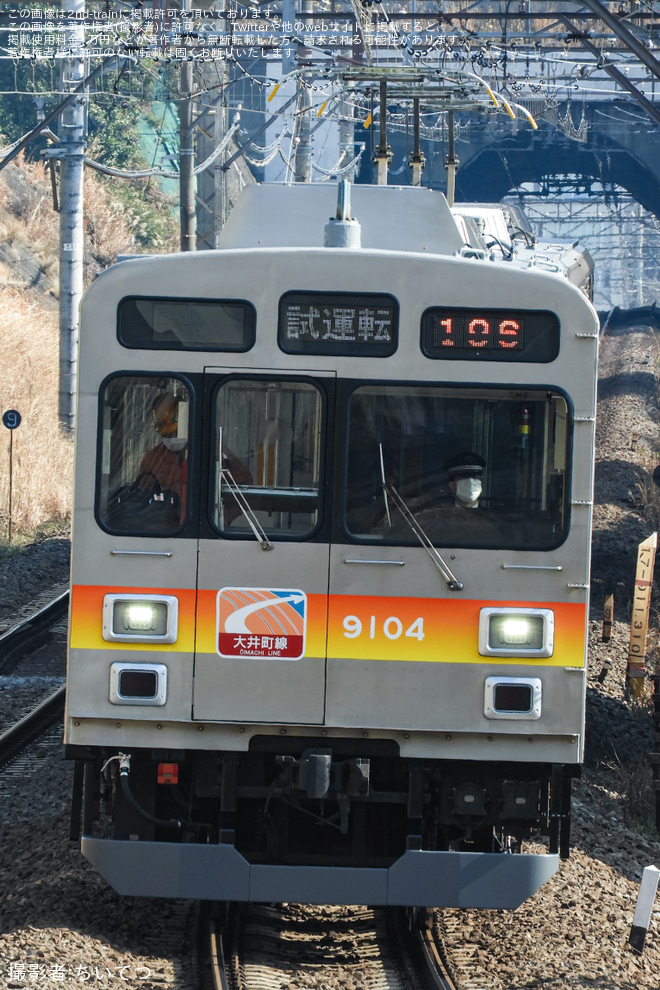 【東急】9000系9004F長津田車両工場出場をたまプラーザ駅で撮影した写真