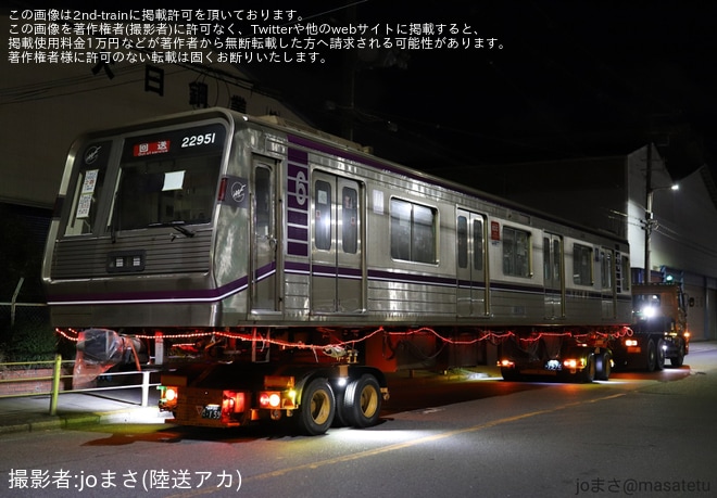 【大阪メトロ】22系22651F(元24系24601F)先頭車返却陸送を不明で撮影した写真