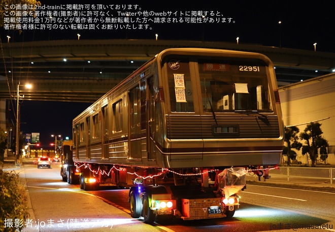 【大阪メトロ】22系22651F(元24系24601F)先頭車返却陸送を不明で撮影した写真