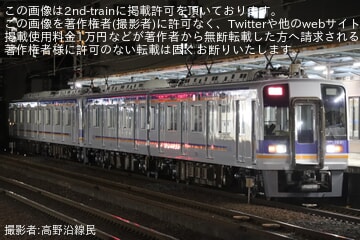 【南海】1000系1031F+1033F千代田工場出場回送