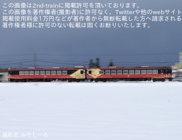JR西】キハ48-4+ キハ48-1004「花嫁のれん」後藤総合車両所入場回送