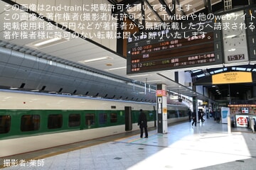 【JR東】E2系J66編成「200系カラー」を使用した「つばさ143号」