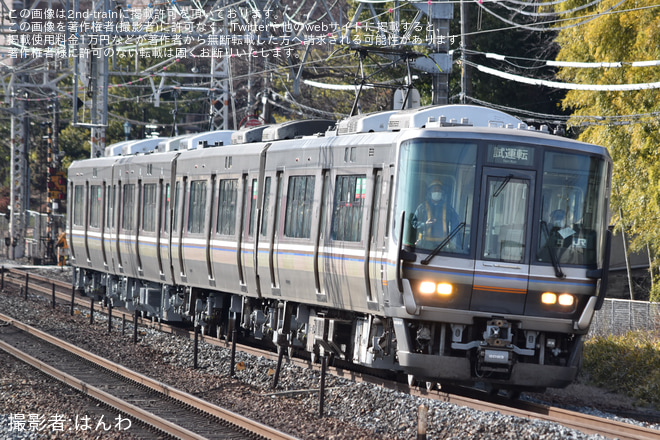 【JR西】223系R01編成 吹田総合車両所本所出場試運転を山崎駅で撮影した写真