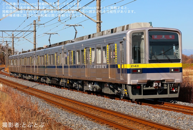 【東武】20400型21431F南栗橋工場出場試運転を不明で撮影した写真