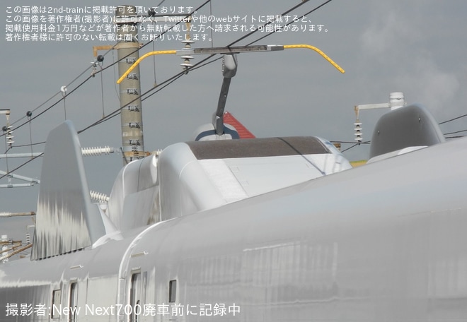 【JR海】N700A G13編成浜松工場出場試運転を不明で撮影した写真